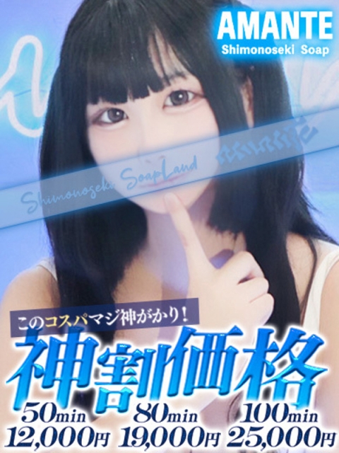 あめ2