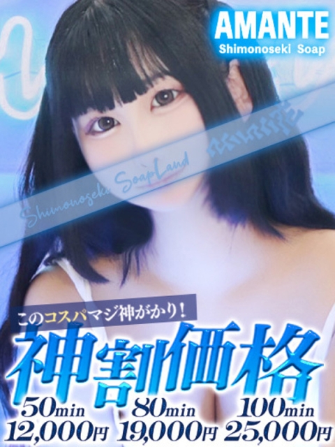あめ3