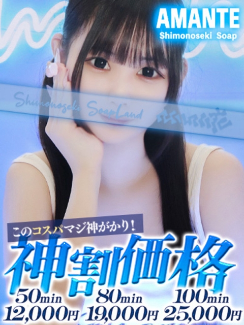 ゆうる2