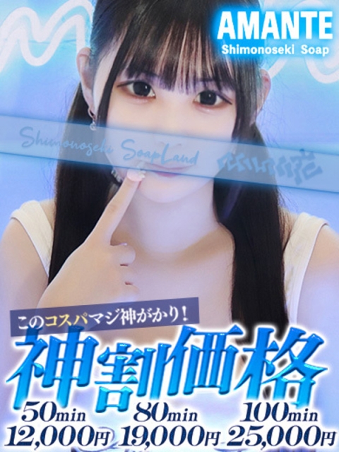 ゆうる3