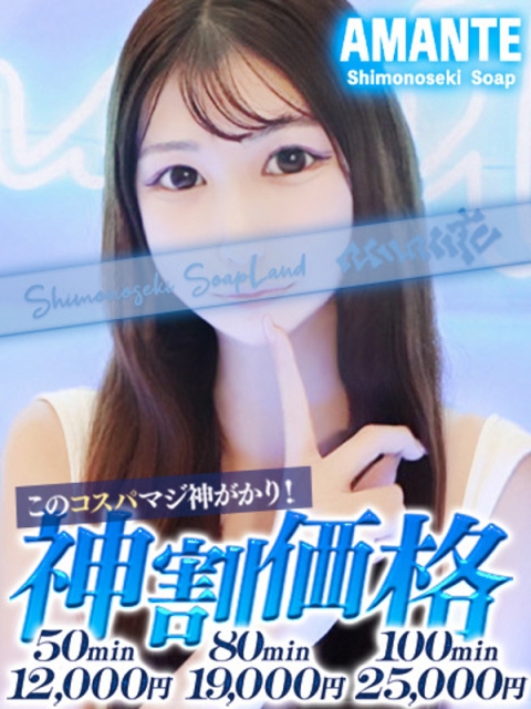 ゆりあ2