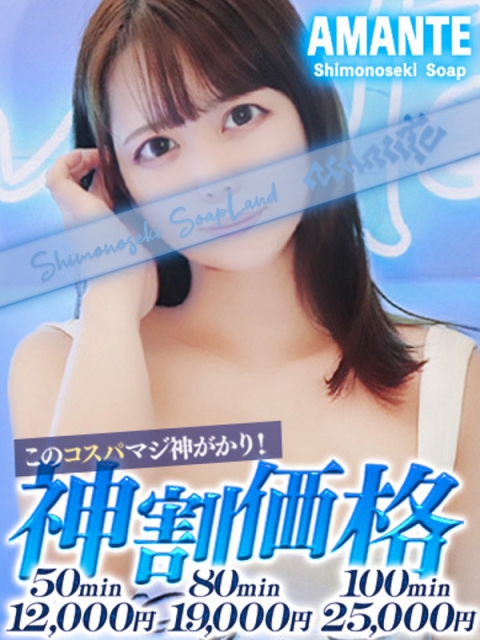 さら2