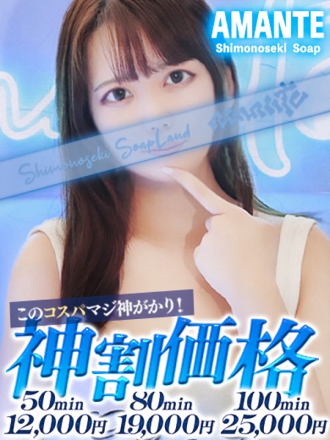 さら3