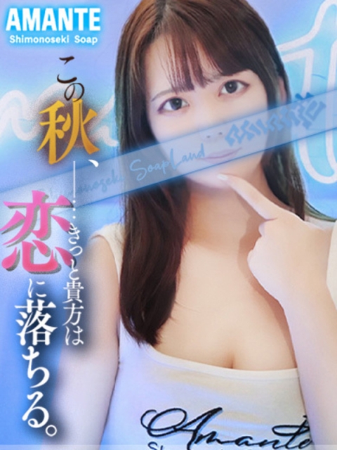 さら3