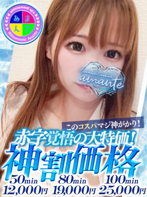 はなの3