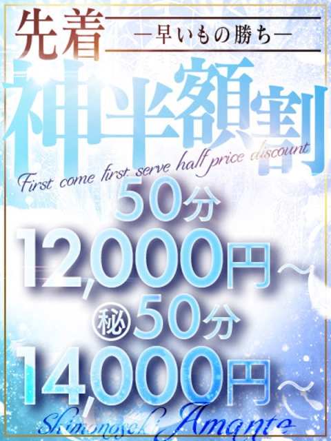 はなの5