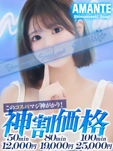 もか2