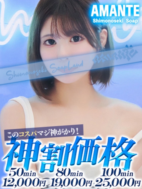もか3