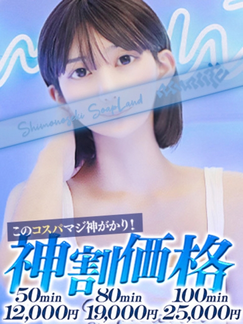 まひろ3