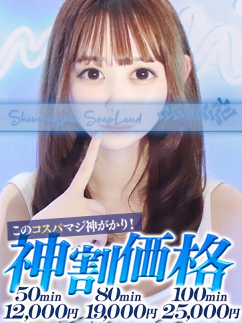 あこ2
