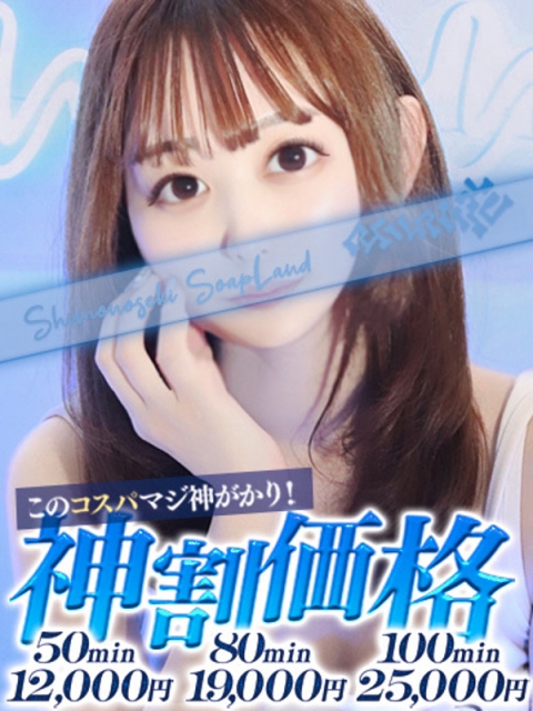 あこ3