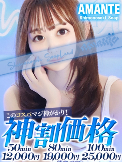 あこ2