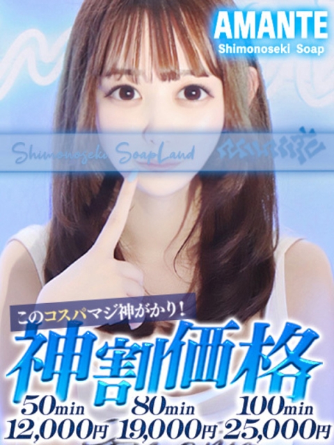 あこ3