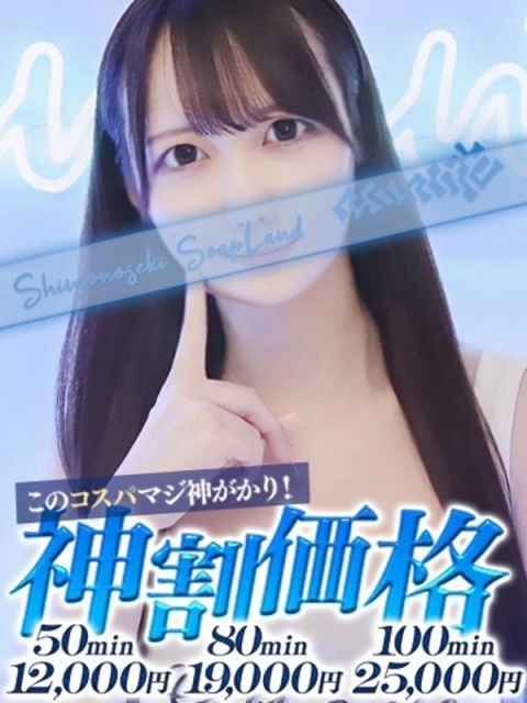 ゆら2