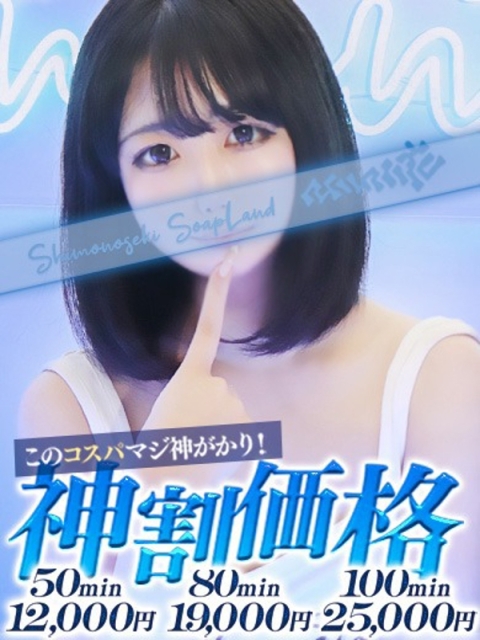 さくら3