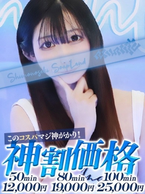 あゆ2
