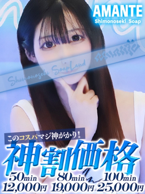 あゆ2