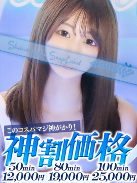 かれん2