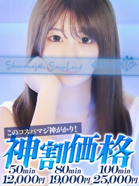 かれん3