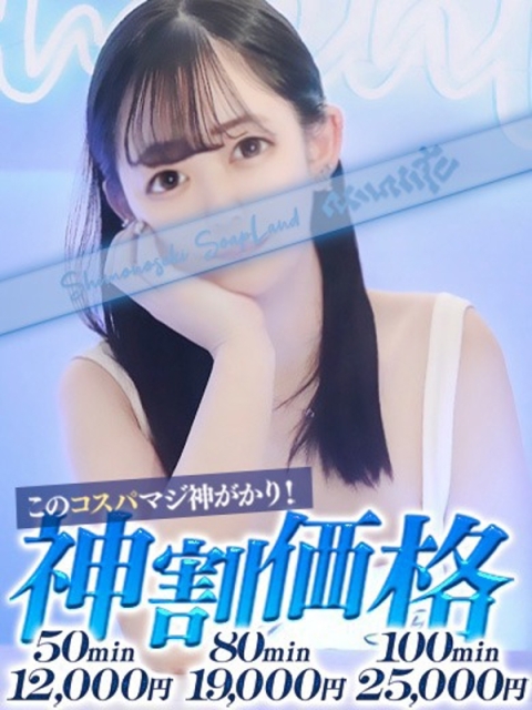 ひま3