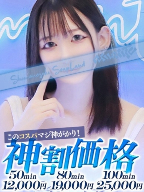 ゆうり2