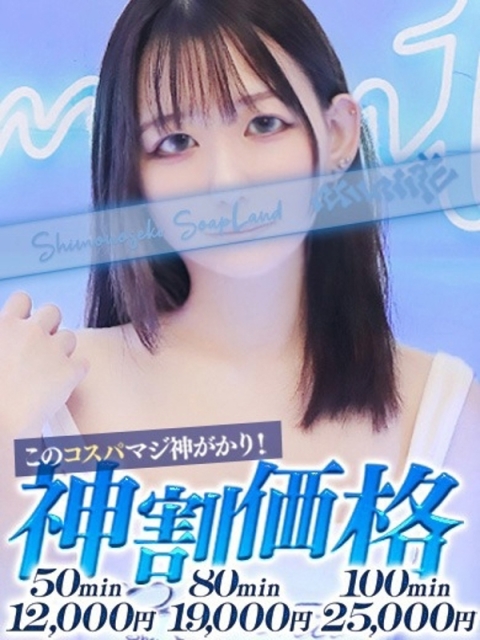 ゆうり3