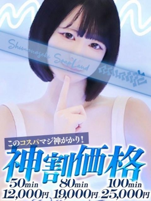 まゆ3