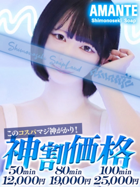 まゆ2