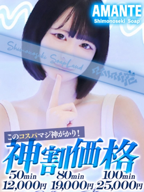 まゆ3