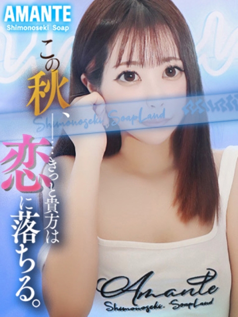 せいな2