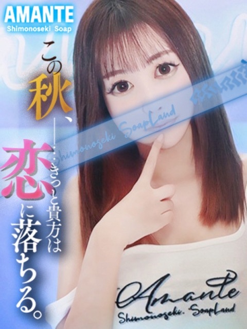 せいな3