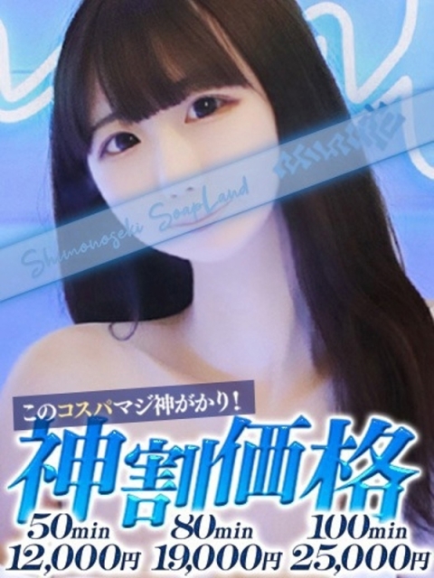 わかな2