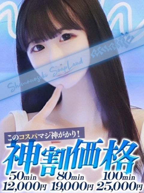 わかな3