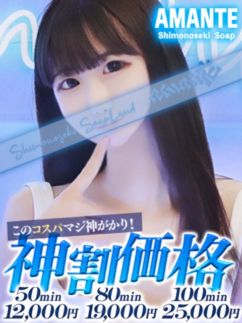 わかな3