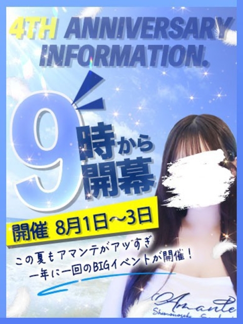せいら5