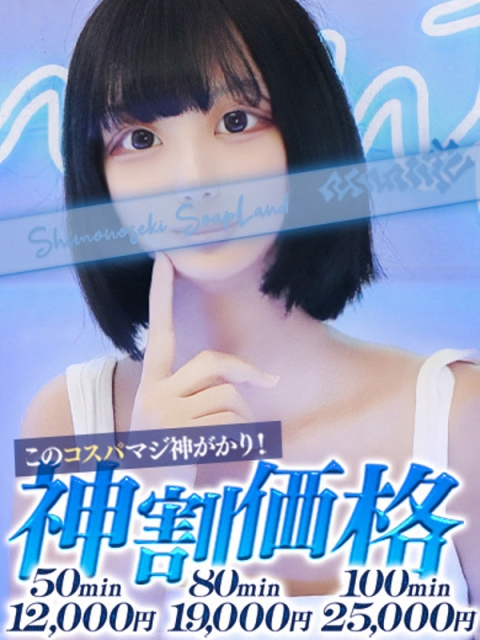 ほのか2
