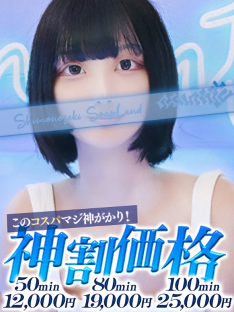ほのか3