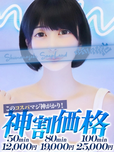 みずき3