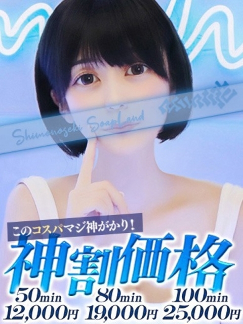 みずき2