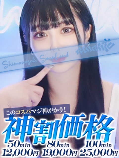 なのは2