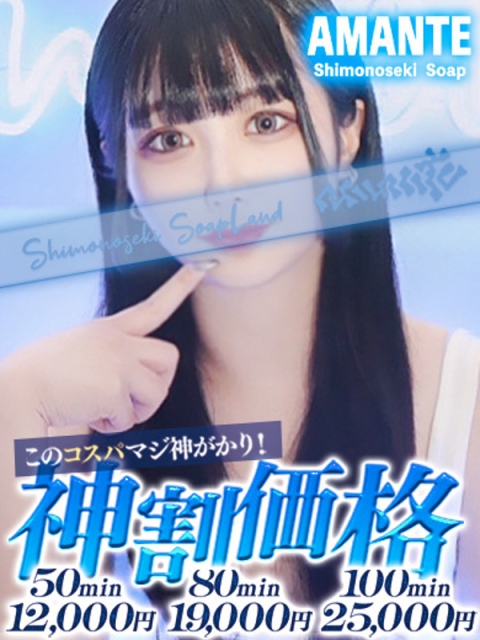 なのは2