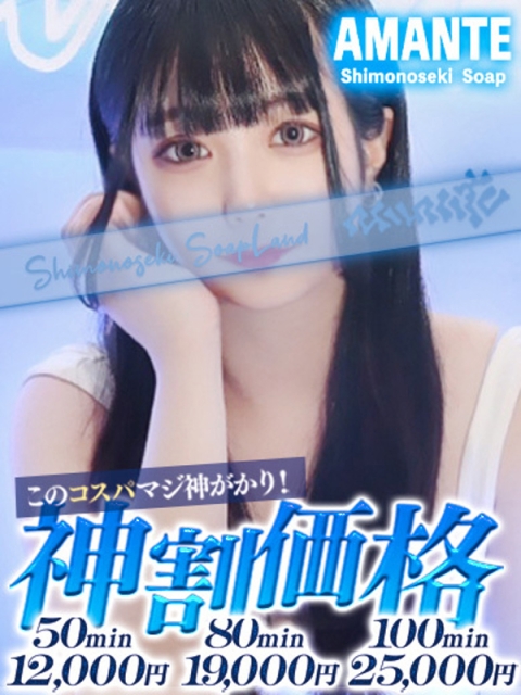 なのは3