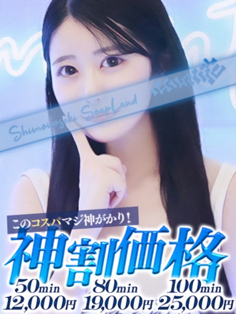 かなみ3