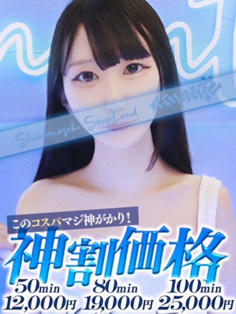 はな3