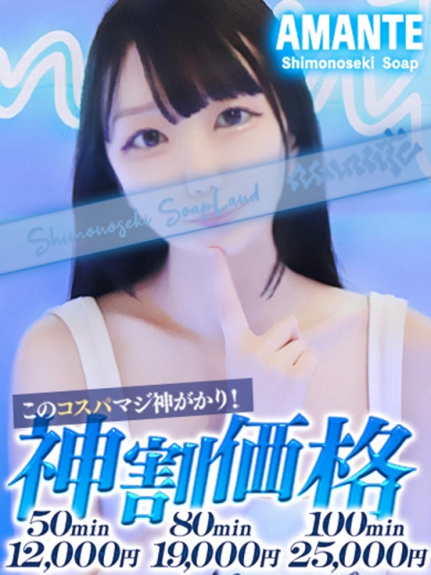 はな2