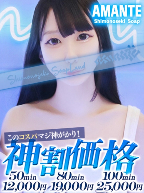はな3