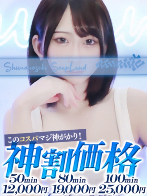 いずみ3