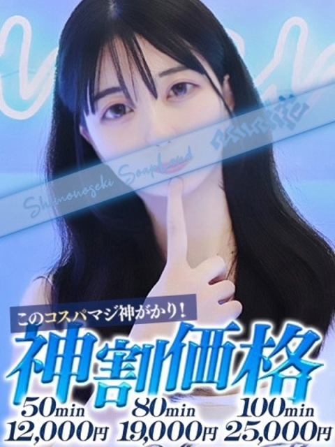 かなの2