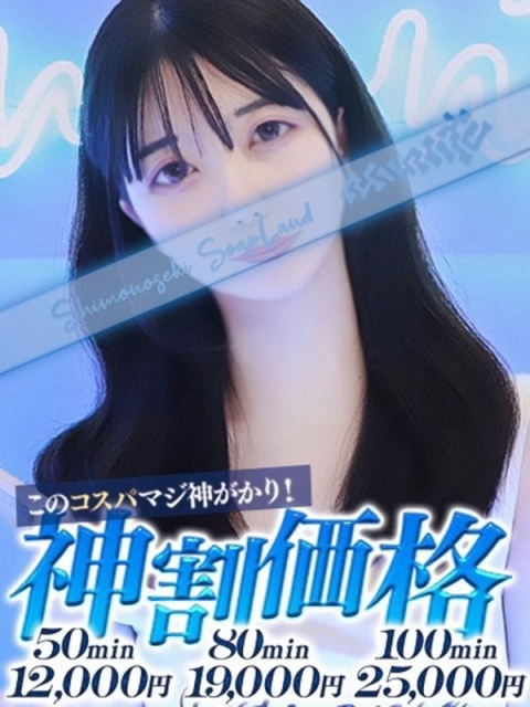 かなの3