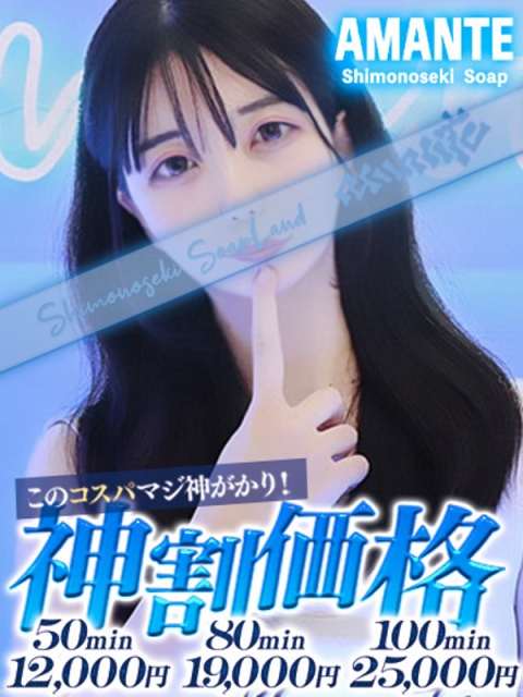 かなの2
